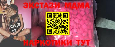 крисы Гусиноозёрск