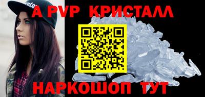 меф VHQ Гусь-Хрустальный
