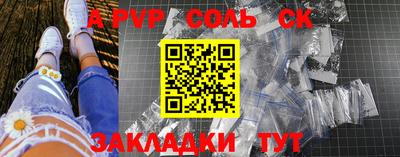 крисы Гусиноозёрск