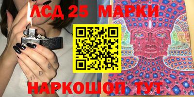крисы Гусиноозёрск