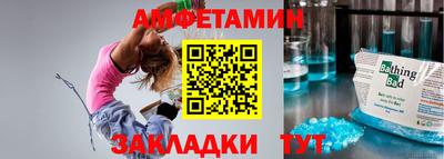 крисы Гусиноозёрск