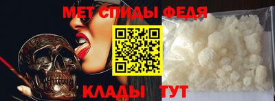 МДМА Гусев