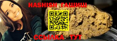 крисы Гусиноозёрск