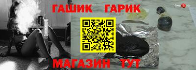 меф VHQ Гусь-Хрустальный