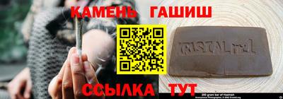 крисы Гусиноозёрск