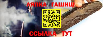 меф VHQ Гусь-Хрустальный