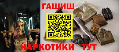 меф VHQ Гусь-Хрустальный
