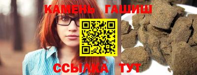 крисы Гусиноозёрск