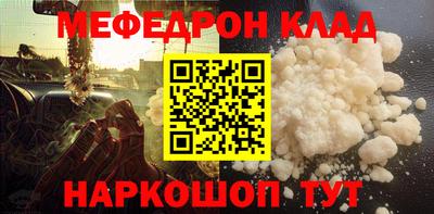 крисы Гусиноозёрск