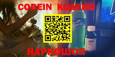мет Белореченск
