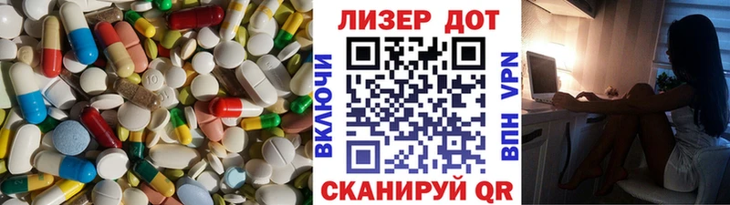 Лсд 25 экстази ecstasy  MEGA ТОР  Можайск 