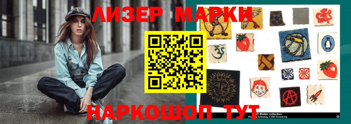 Лсд 25 экстази  Вход с VPN  Можайск  ЛСД экстази ecstasy  LSD-25 экстази ecstasy 