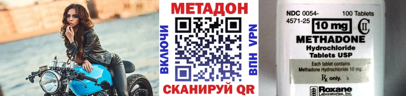 ссылка на мегу   магазин  наркотиков  Можайск  Метадон мёд 