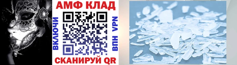 Метамфетамин пудра Можайск