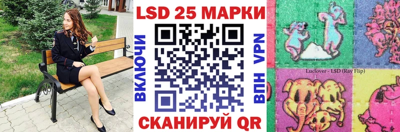 mega зеркало  Можайск  Марки 25I-NBOMe 1,8мг 