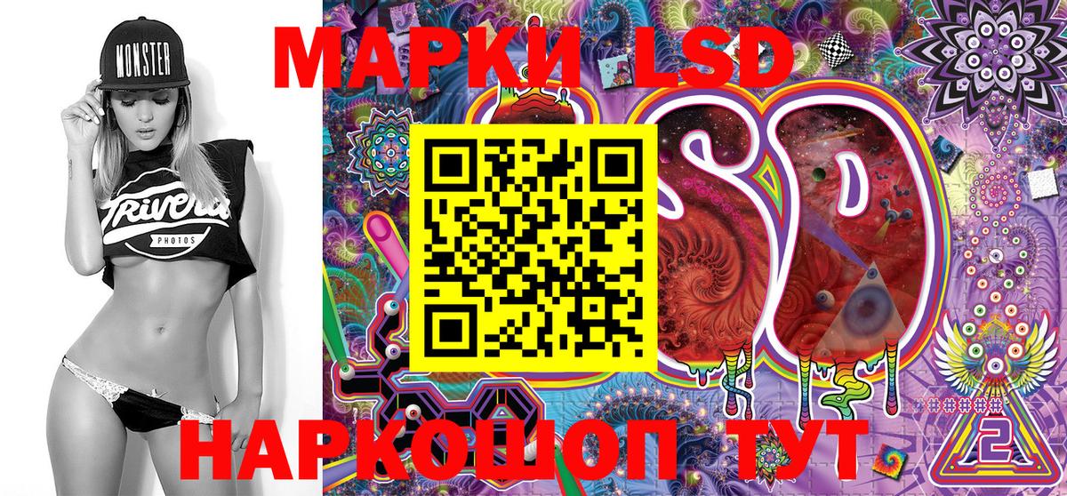 Марки N-bome 1,5мг Можайск