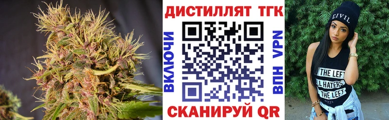 Дистиллят ТГК гашишное масло  гидра зеркало  Можайск 
