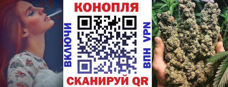 Каннабис семена  купить   Можайск 