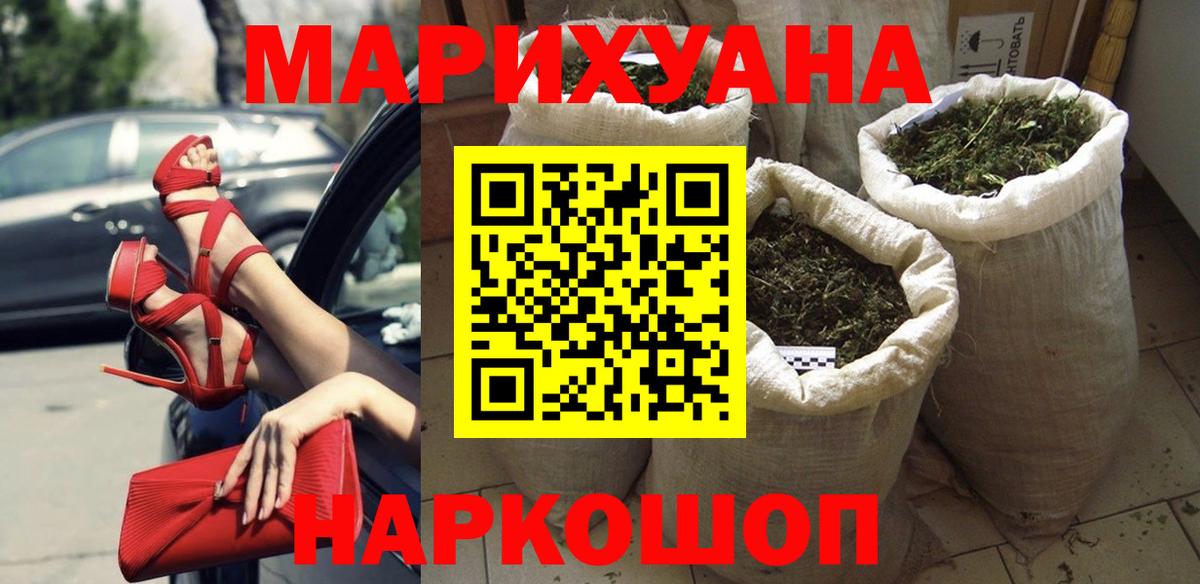 Можайск  Бошки марихуана Amnesia  Шишки марихуана White Widow  Вход с VPN  Бошки марихуана планчик  Каннабис конопля 